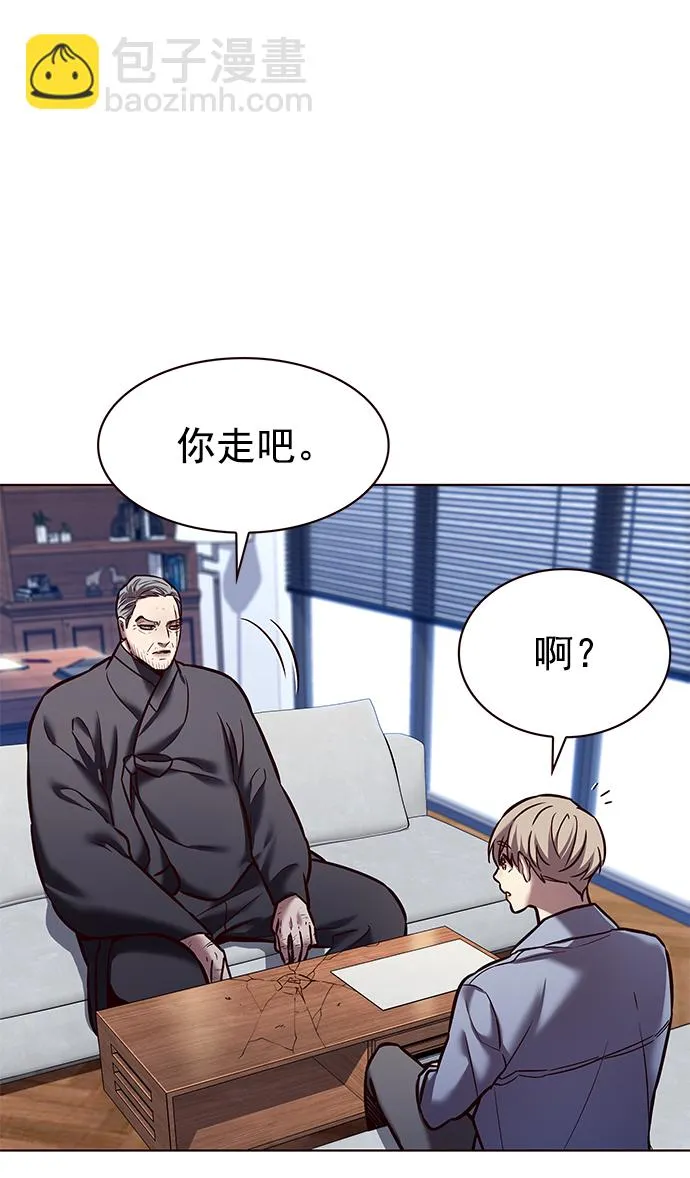 第227话 第59页