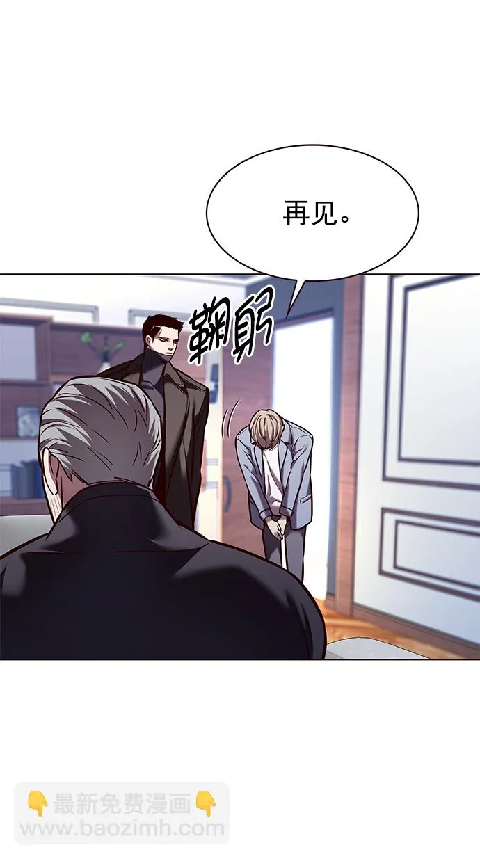 第227话 第61页