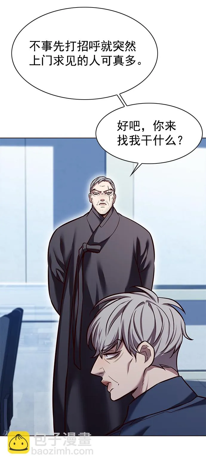 第227话 第66页