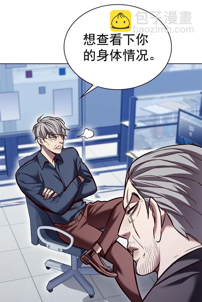 第227话 第67页