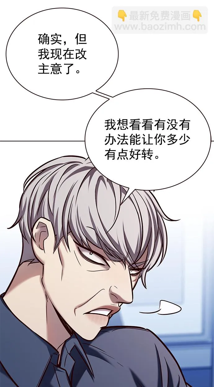 第227话 第69页