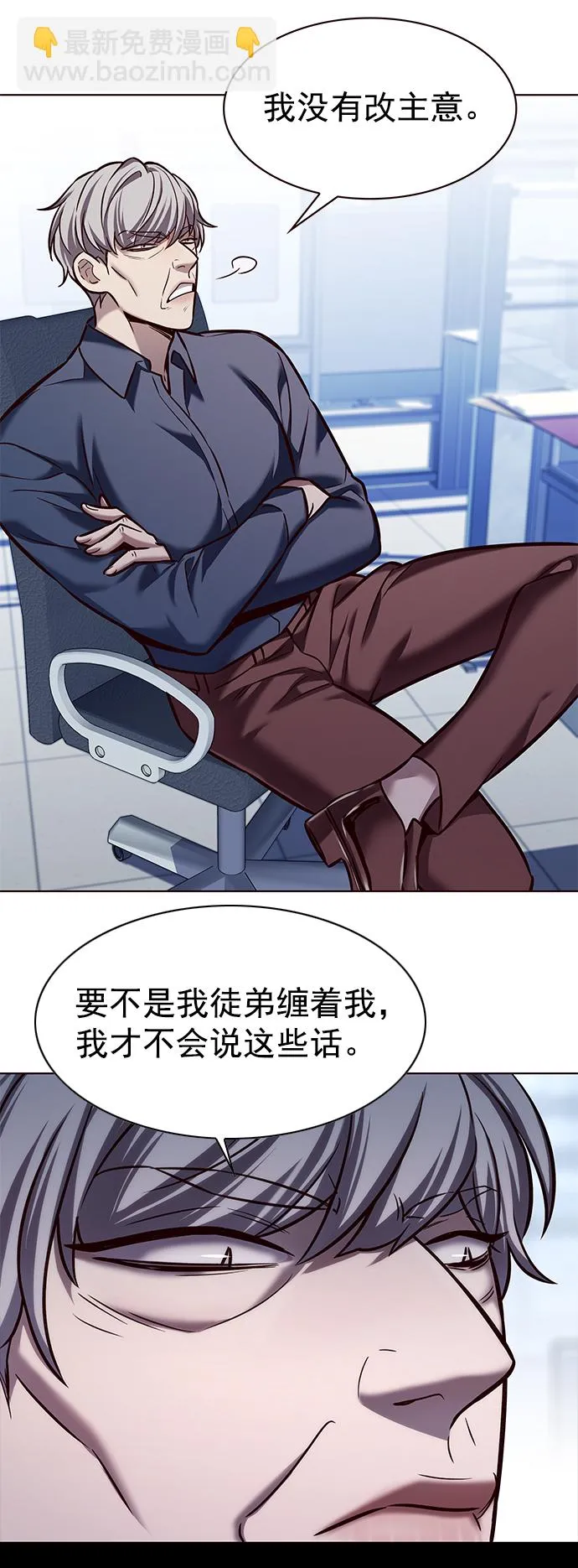 第227话 第71页