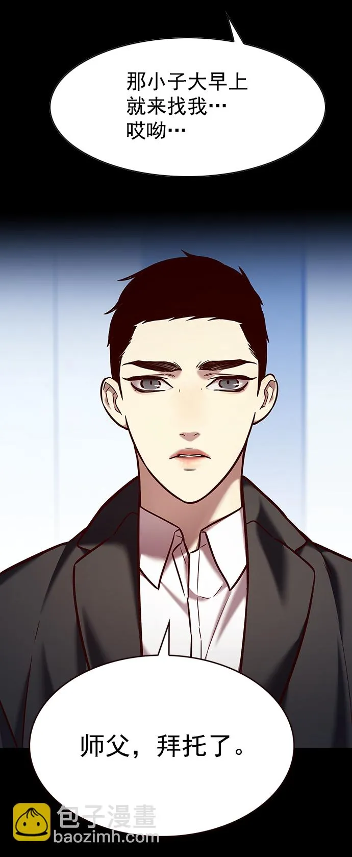 第227话 第72页