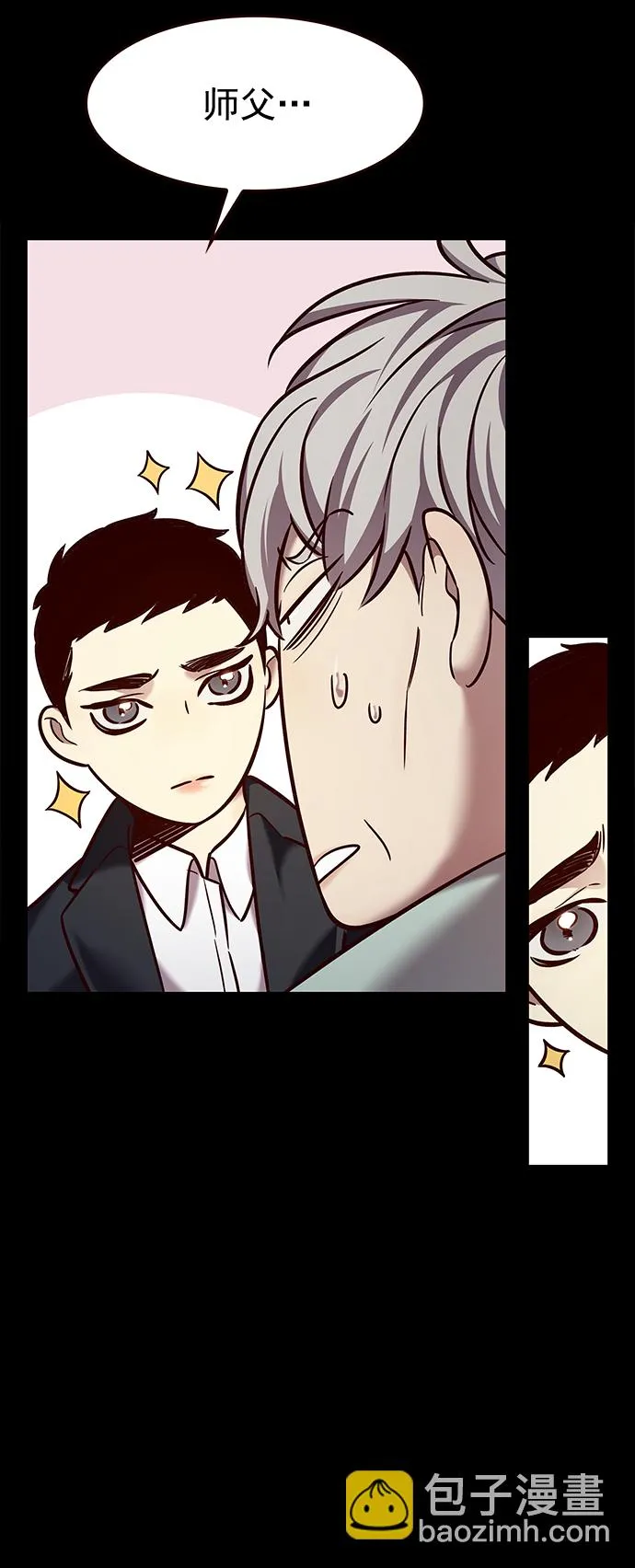 第227话 第74页