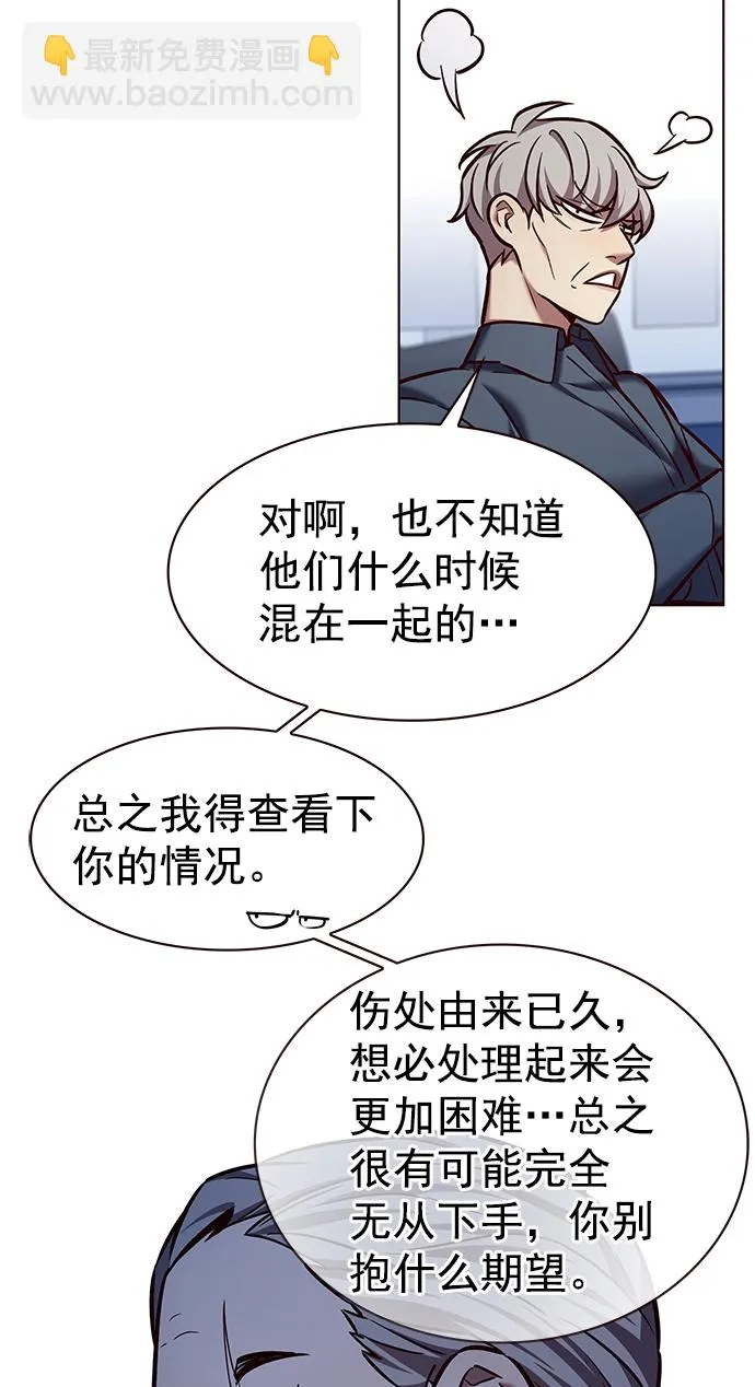 第227话 第77页