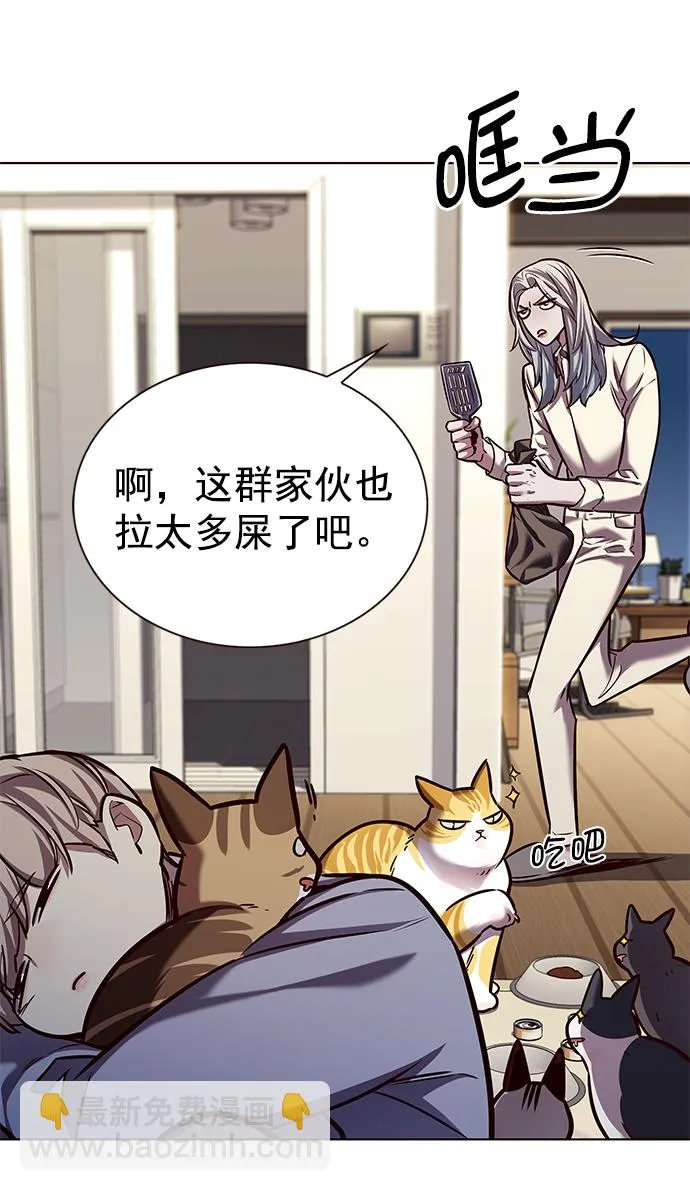 第227话 第81页