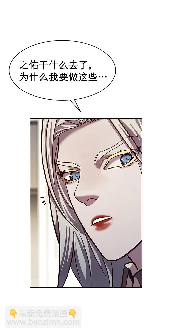 第227话 第82页