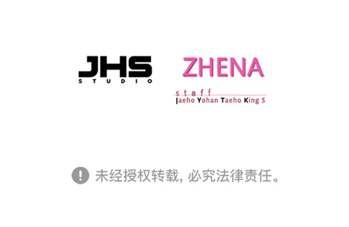 第227话 第85页