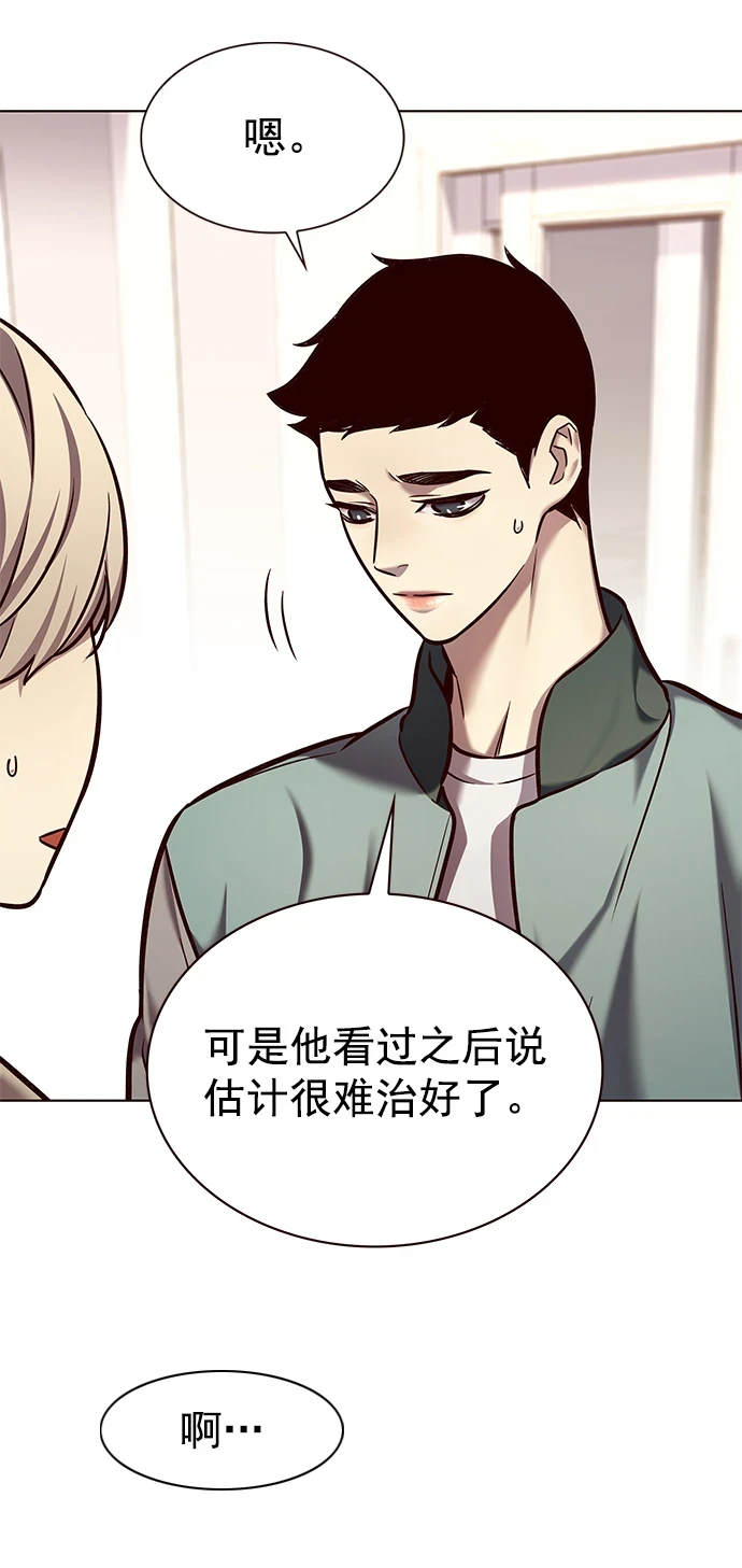 第228话 第3页