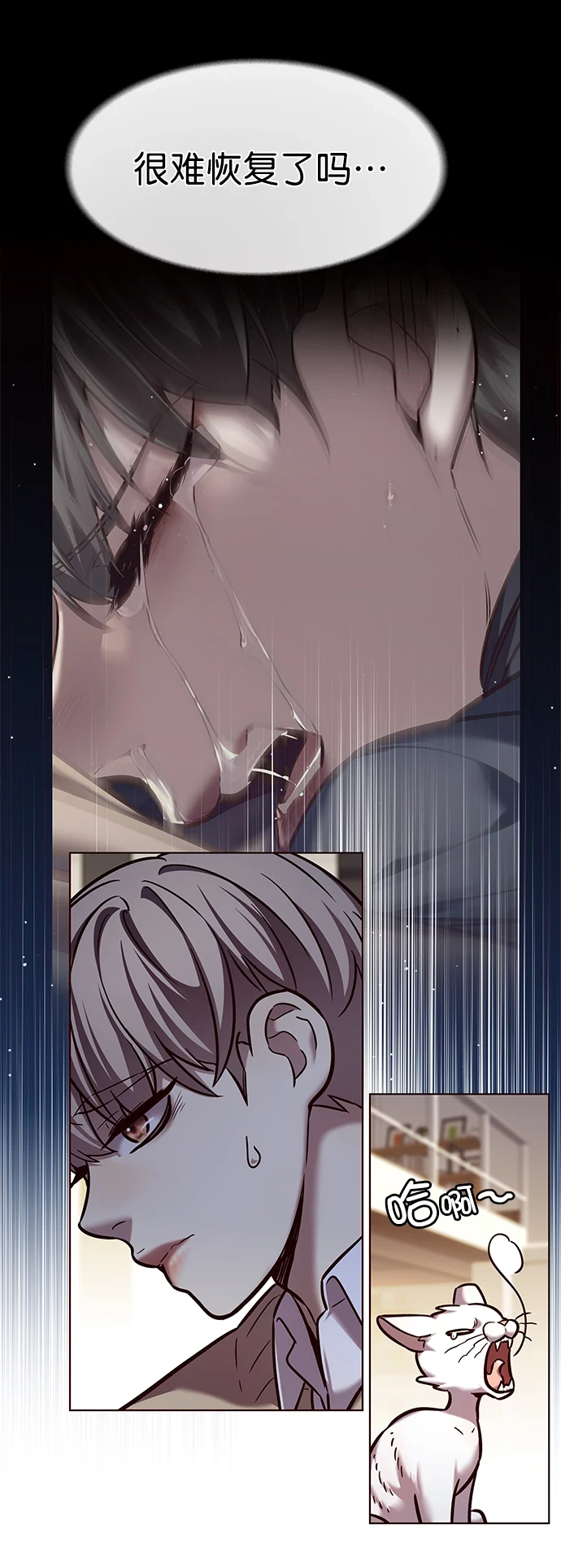 第228话 第6页