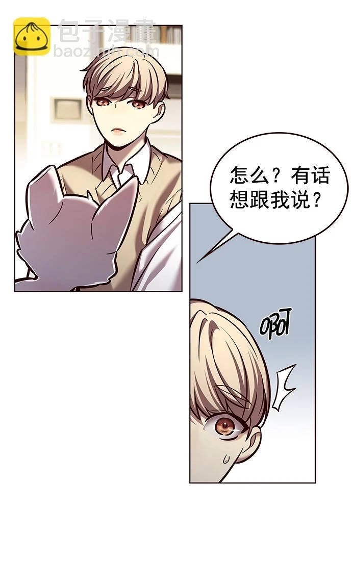 第228话 第9页