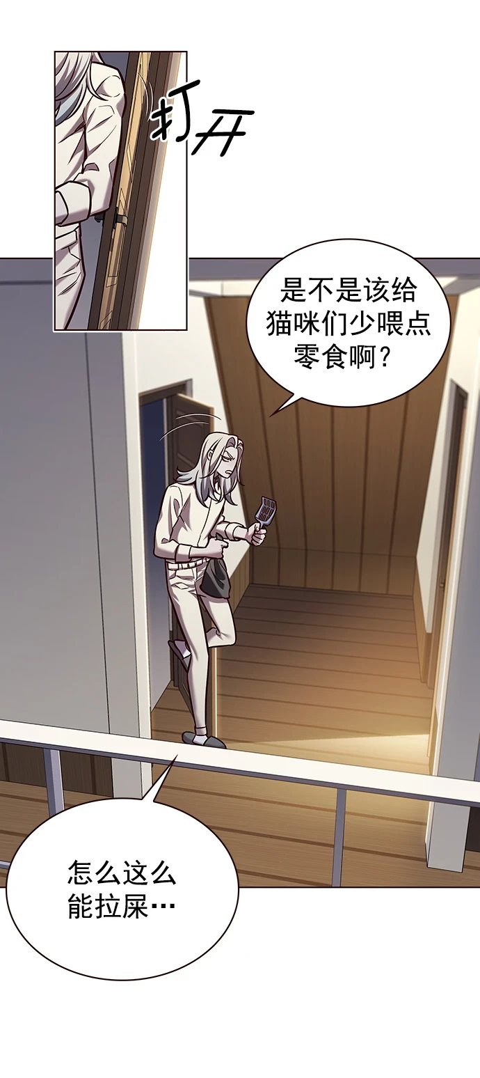 第228话 第12页