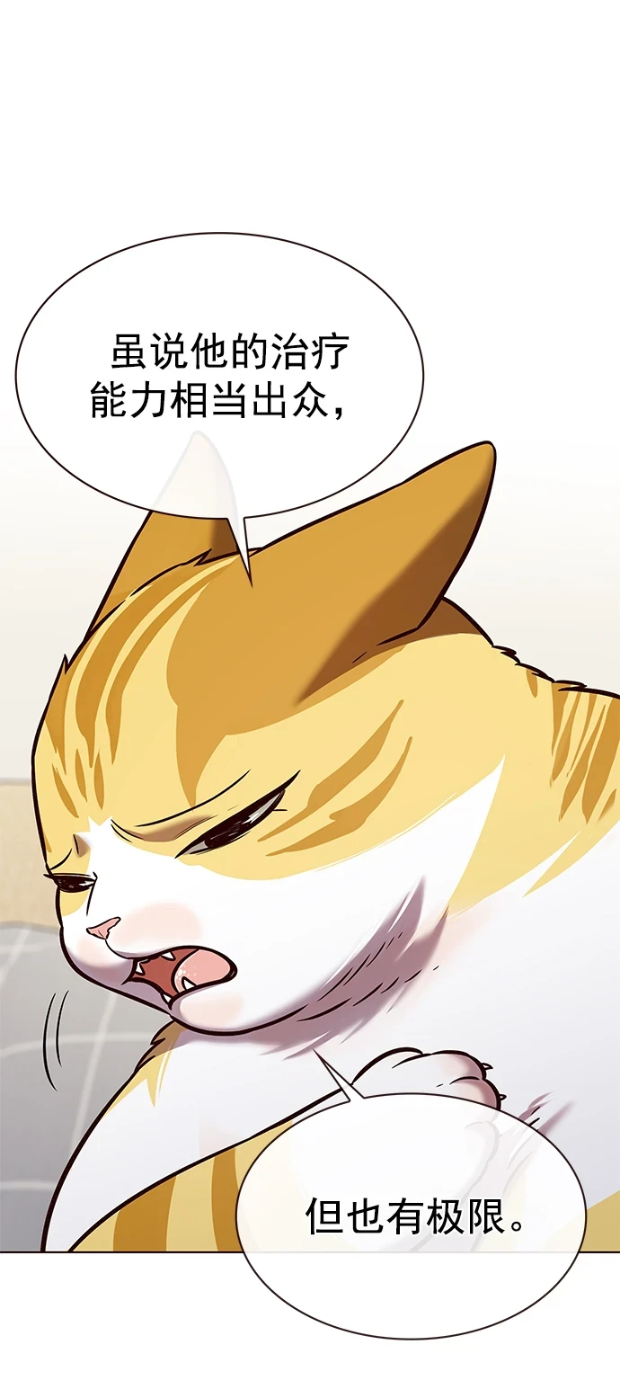 第228话 第15页