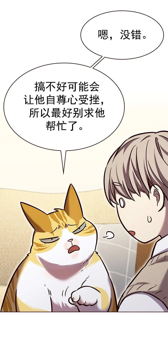 第228话 第17页