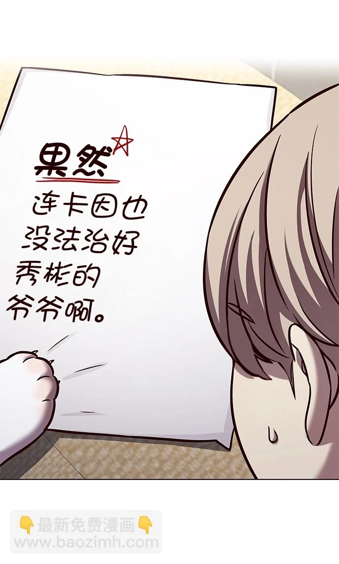 第228话 第19页