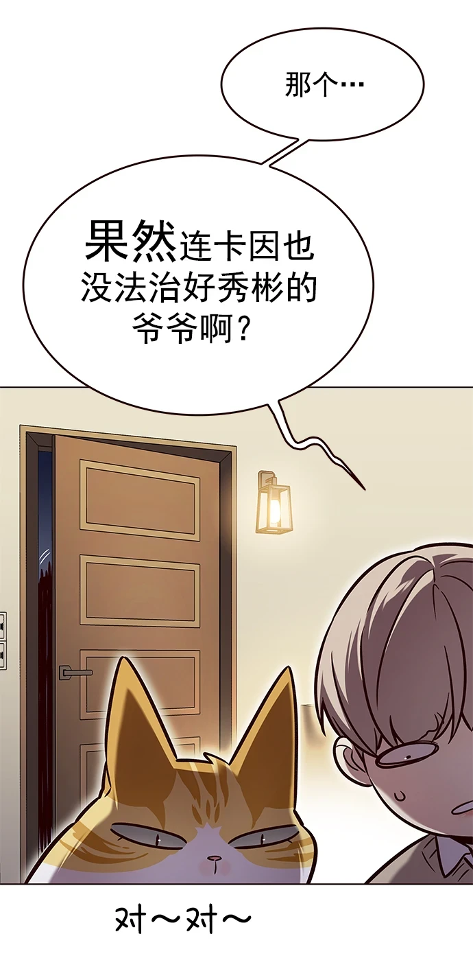 第228话 第20页