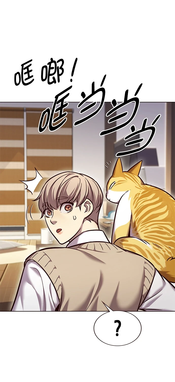 第228话 第21页