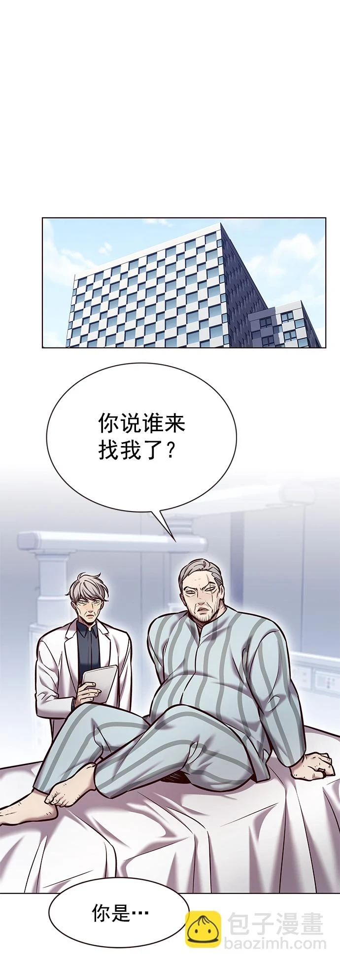 第228话 第25页