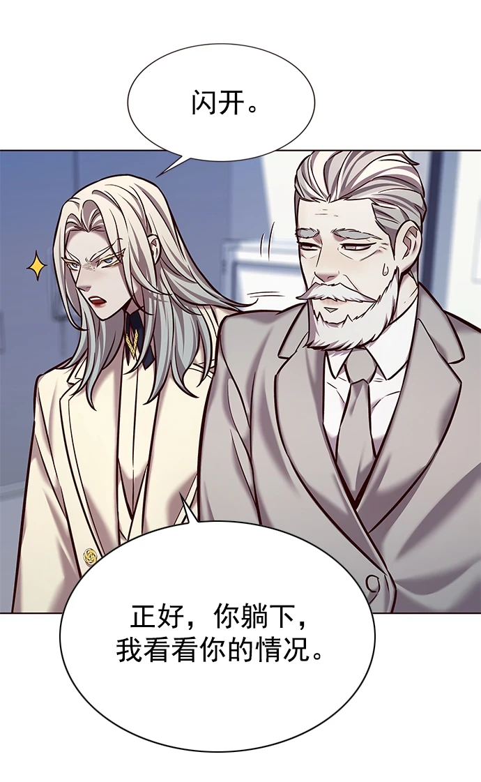 第228话 第27页