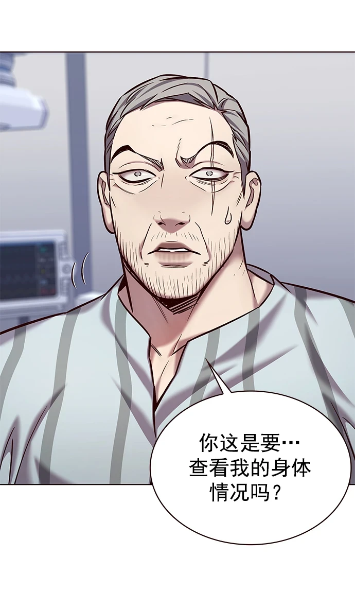 第228话 第28页