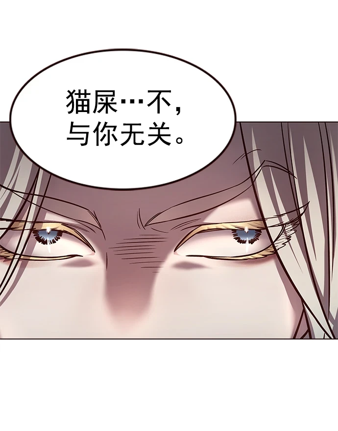 第228话 第30页