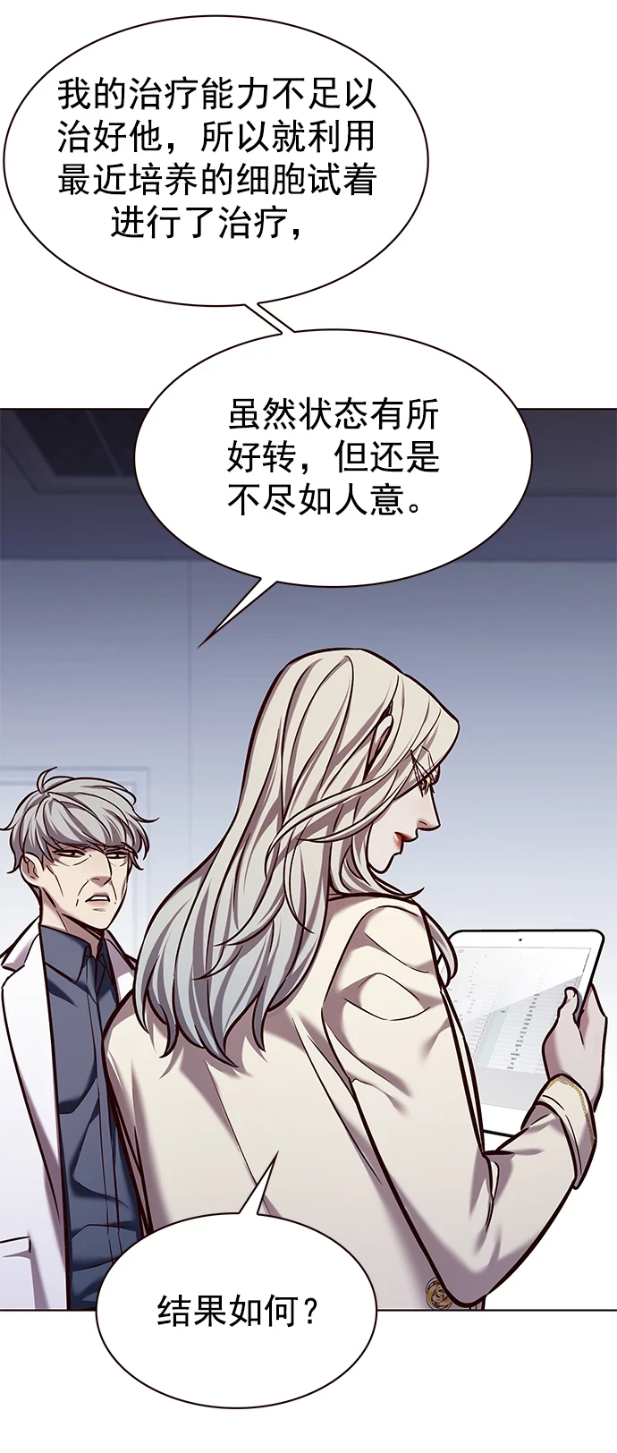 第228话 第32页
