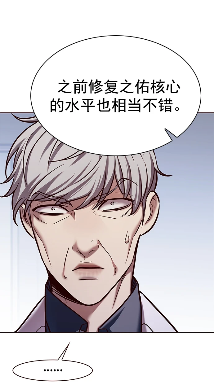 第228话 第37页