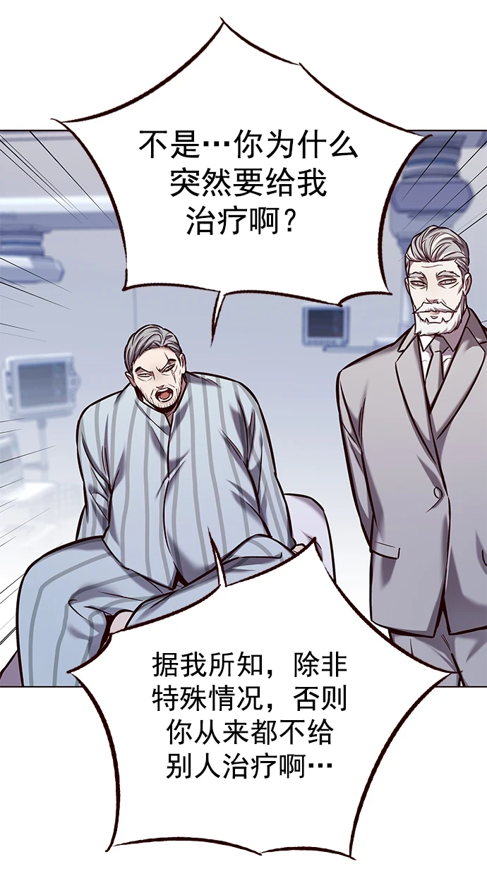 第228话 第38页