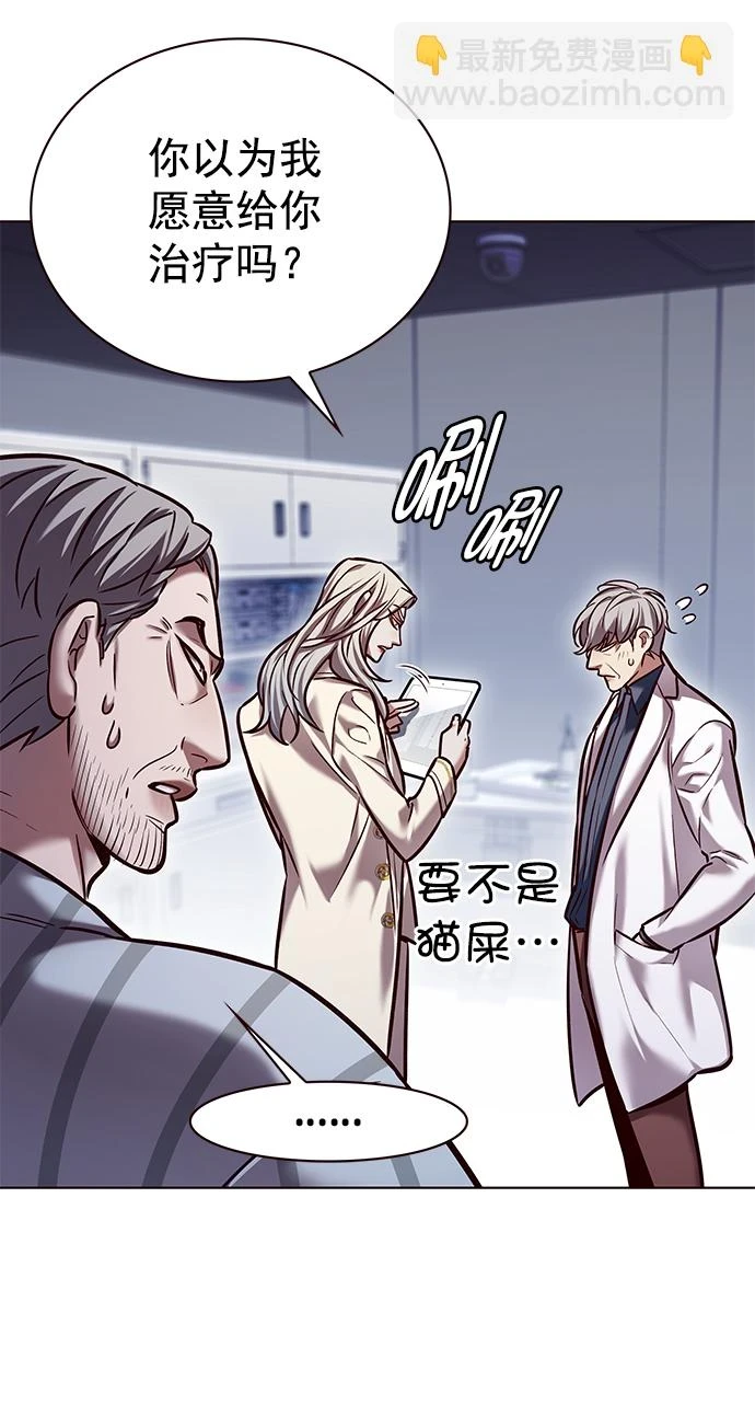 第228话 第39页
