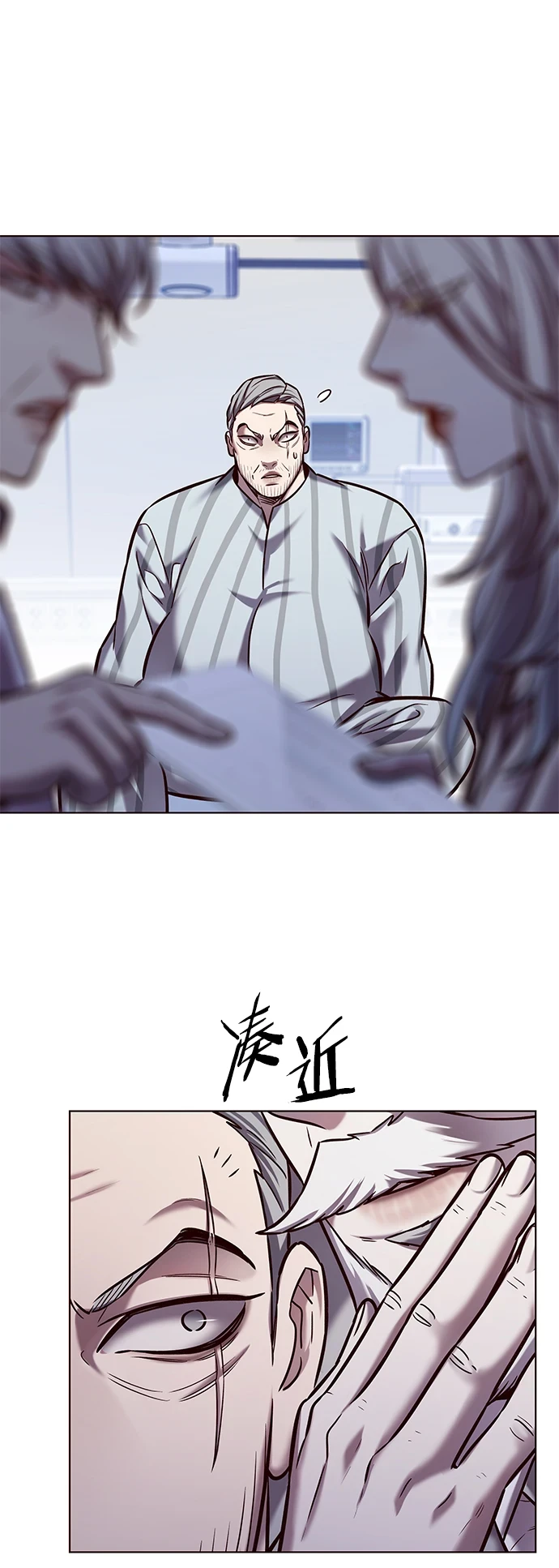 第228话 第40页