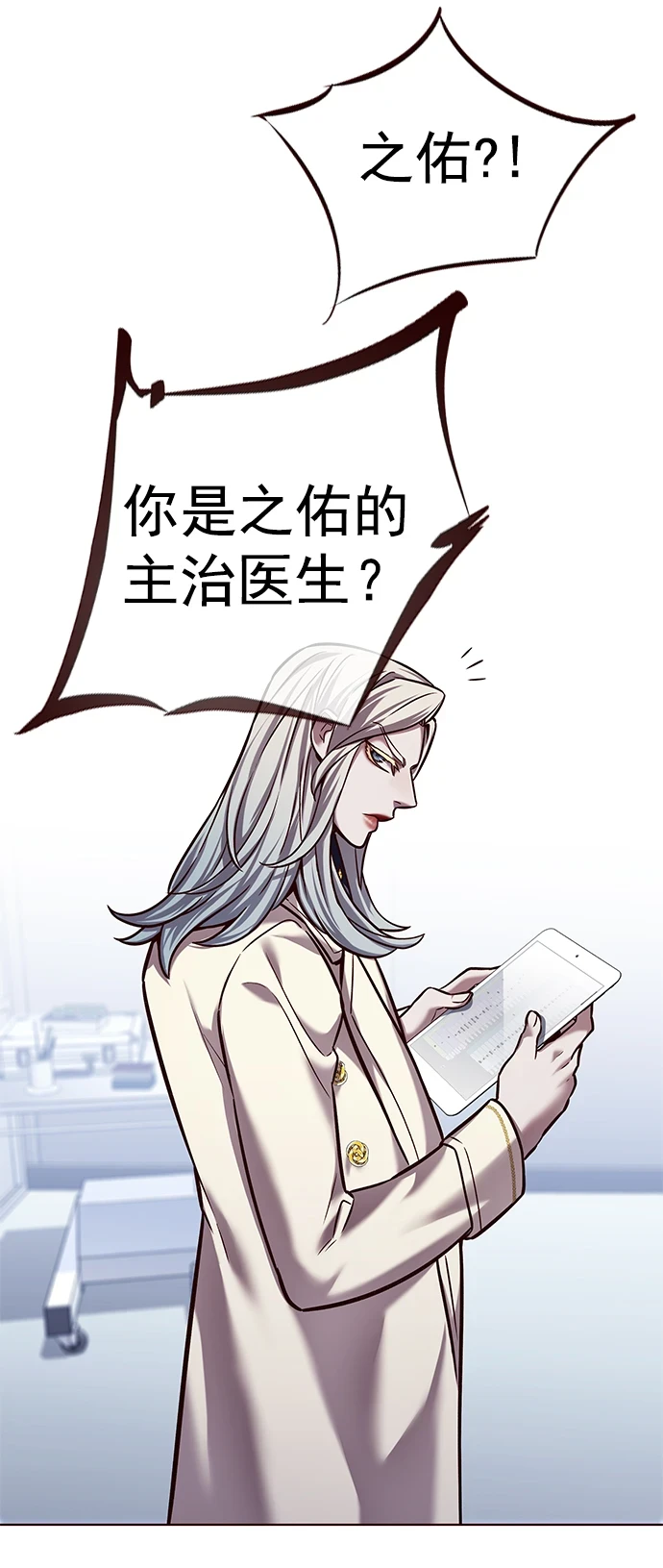 第228话 第42页