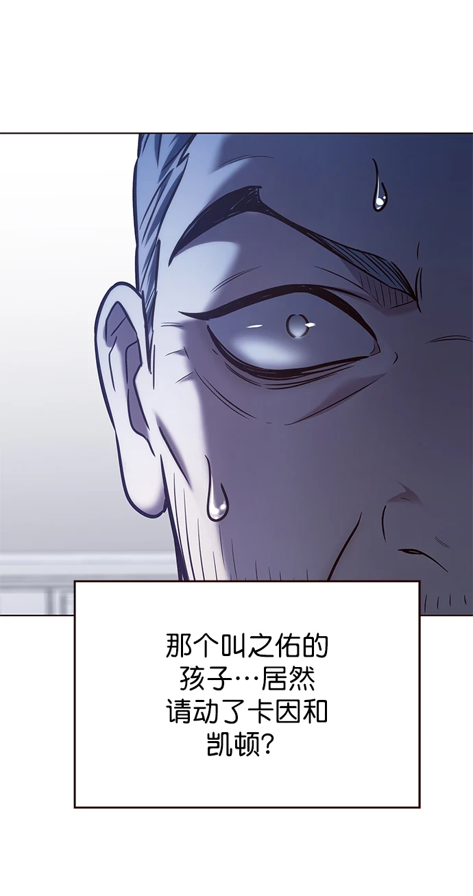 第228话 第48页