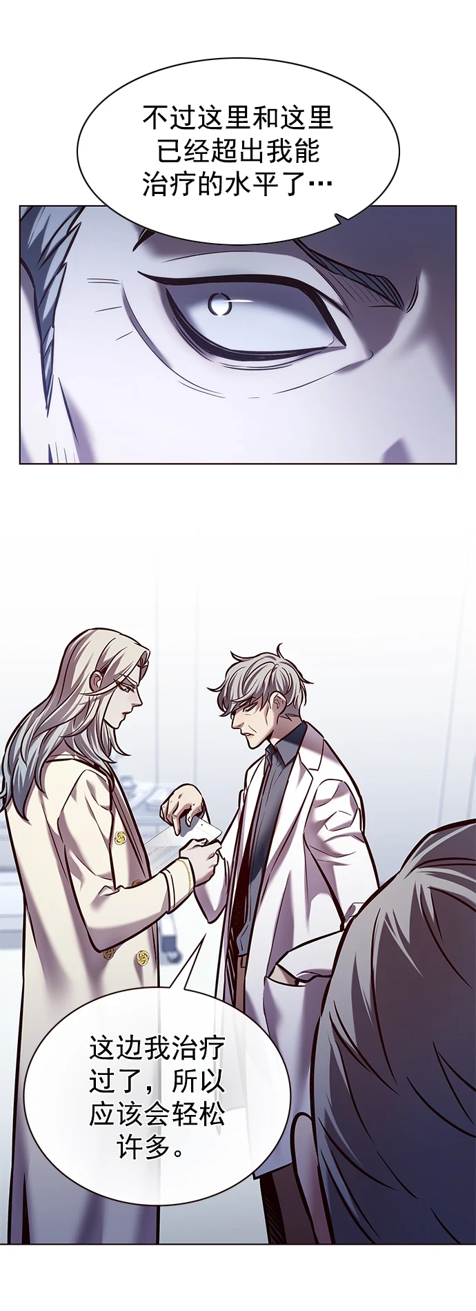 第228话 第49页