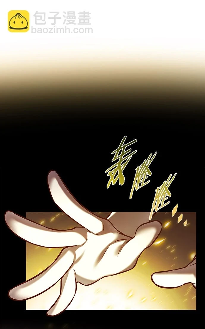 第228话 第54页