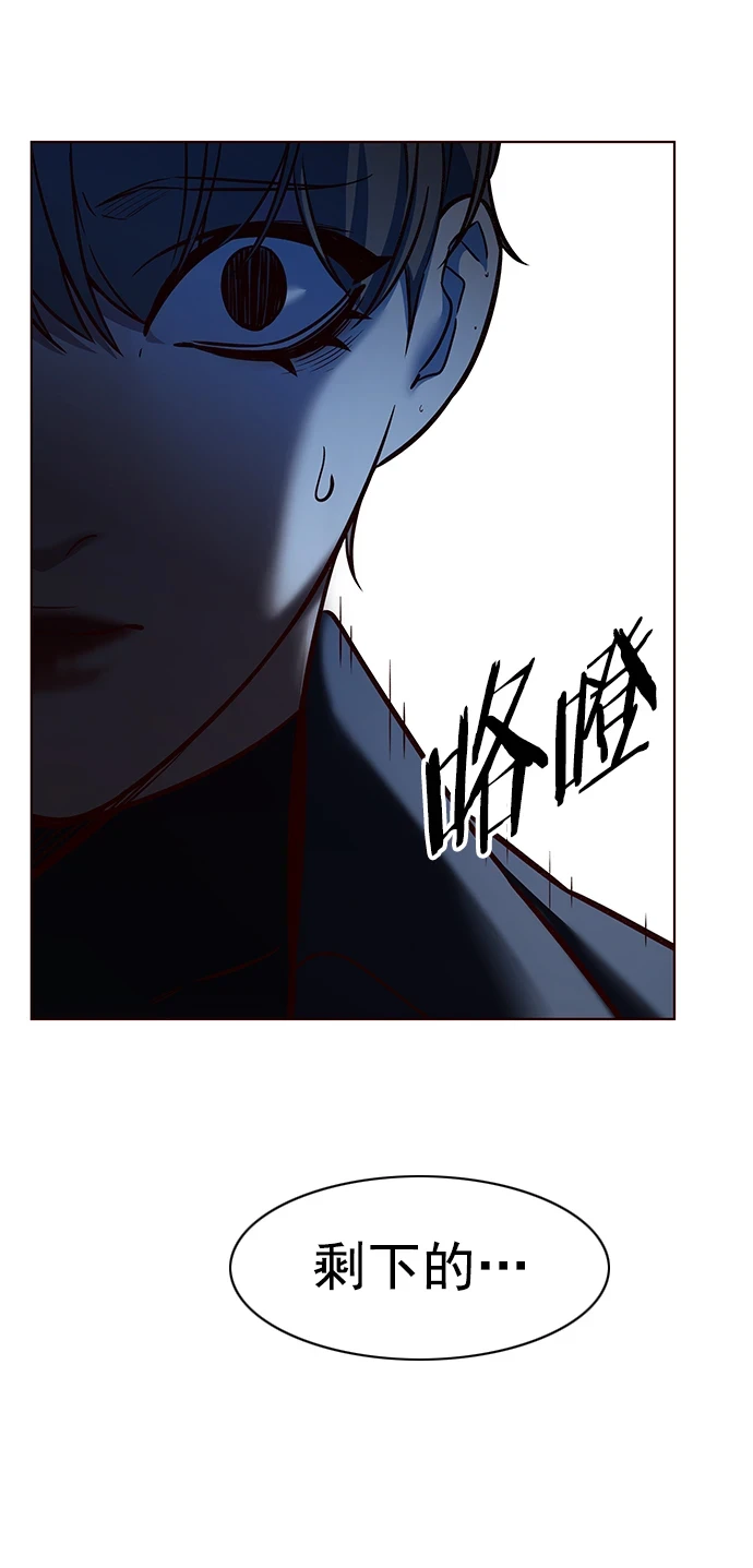 第228话 第65页