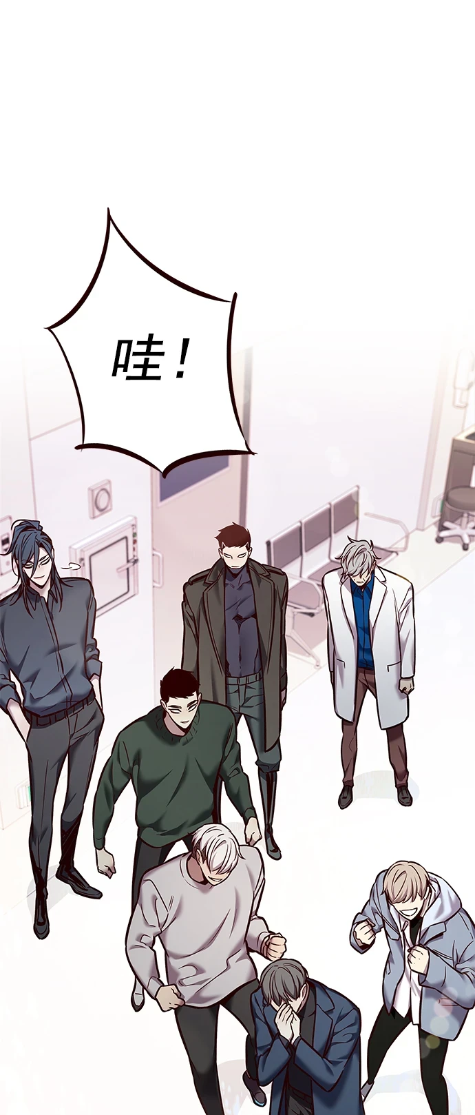 第228话 第68页