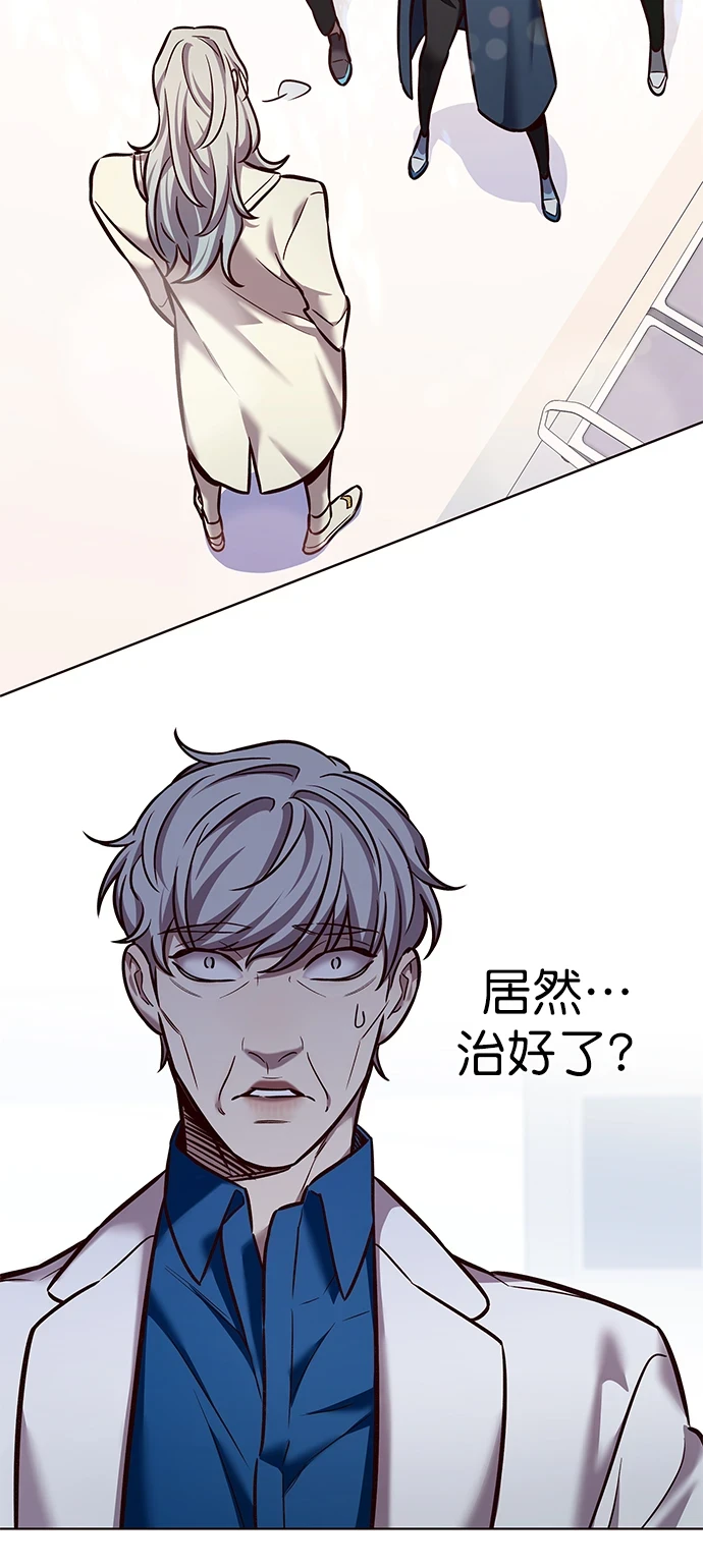 第228话 第69页