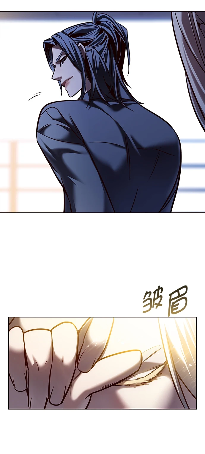 第228话 第76页