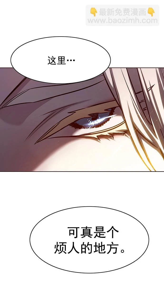 第228话 第78页