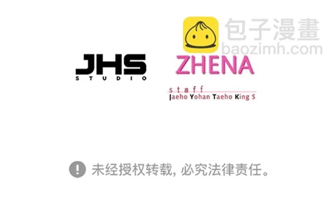 第228话 第82页
