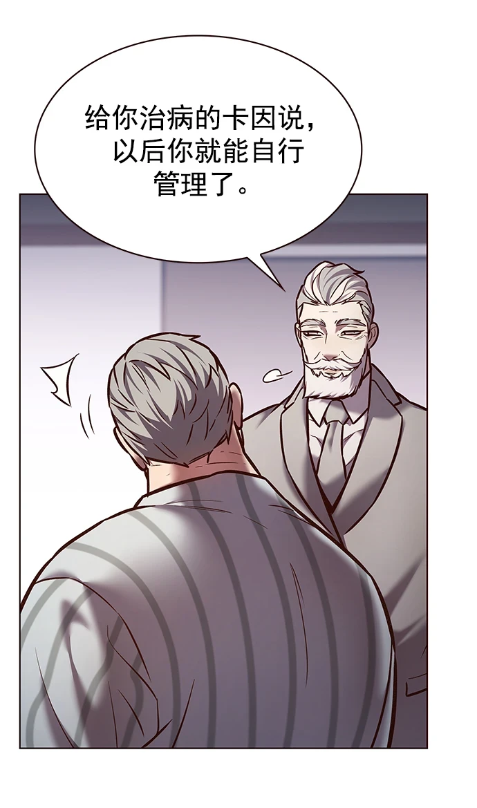 第229话 第6页