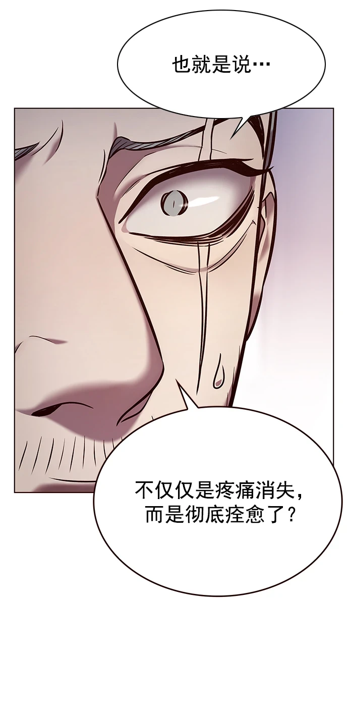 第229话 第7页