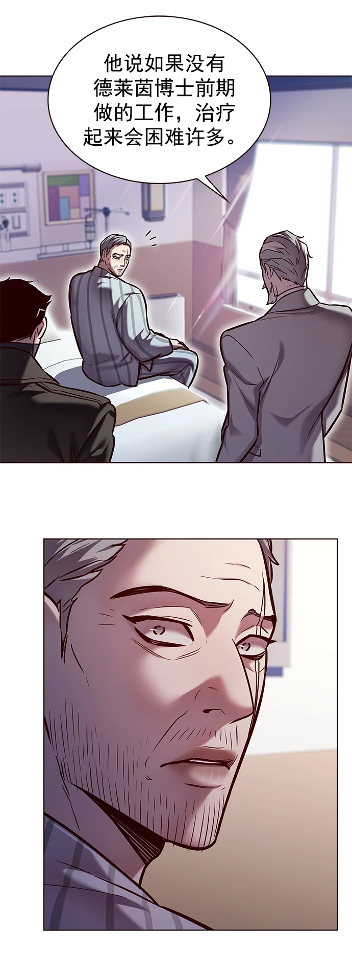 第229话 第10页