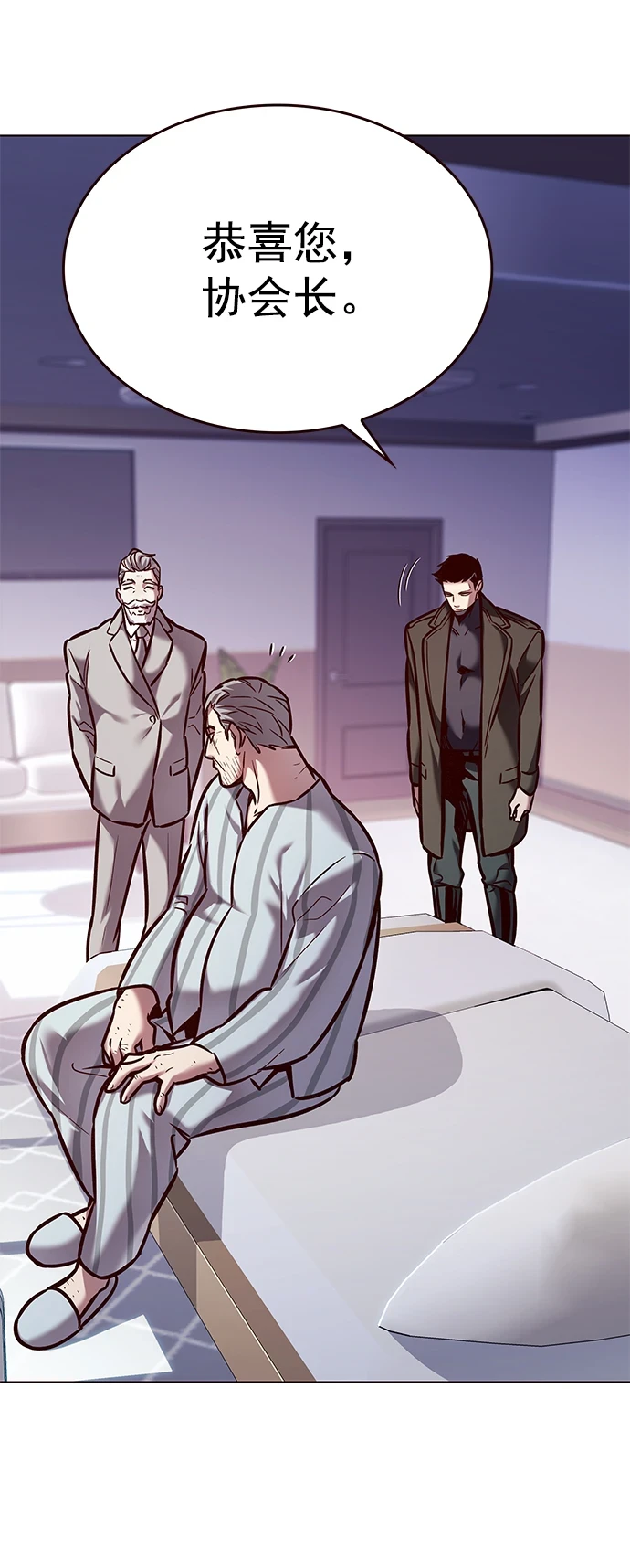 第229话 第11页