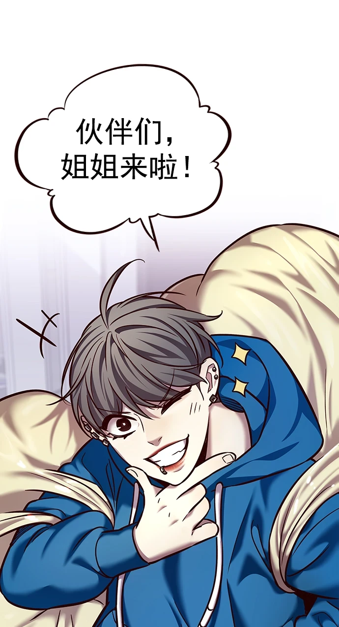 第229话 第24页