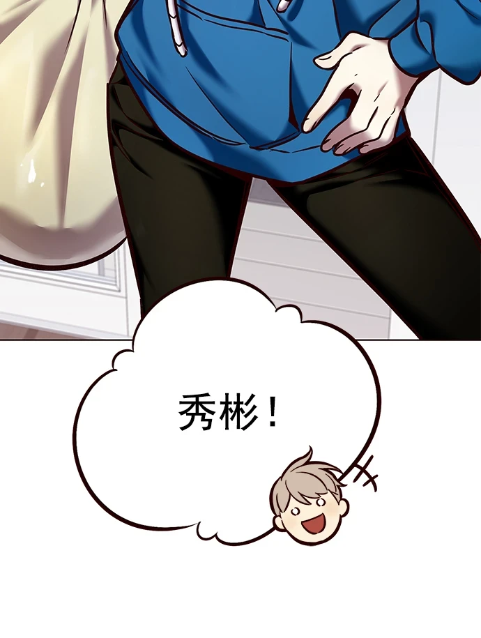第229话 第25页