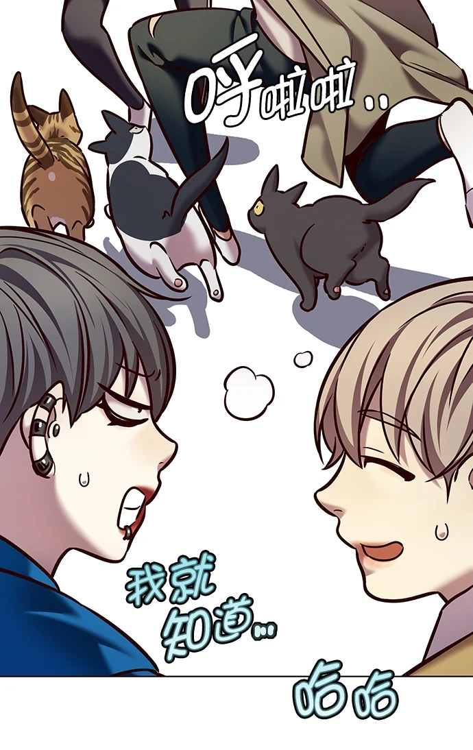 第229话 第29页