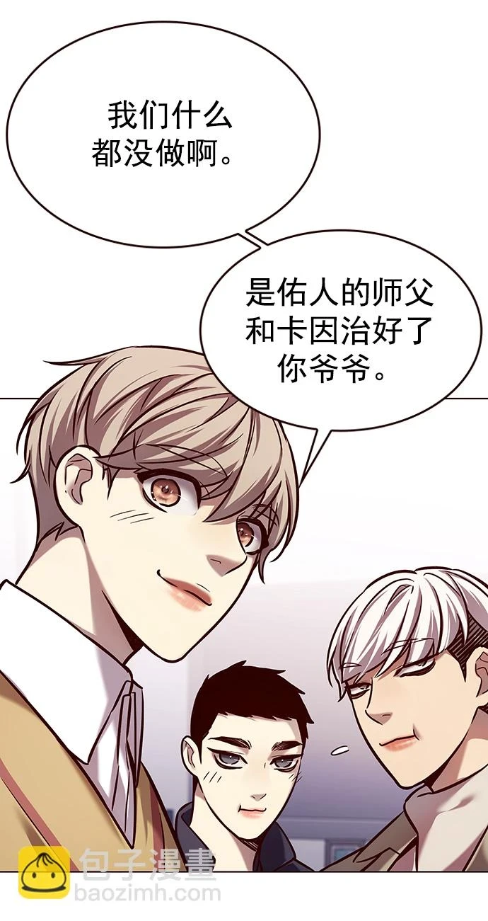 第229话 第34页