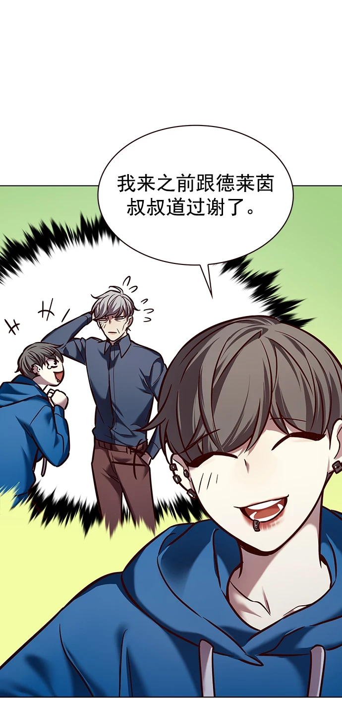 第229话 第35页
