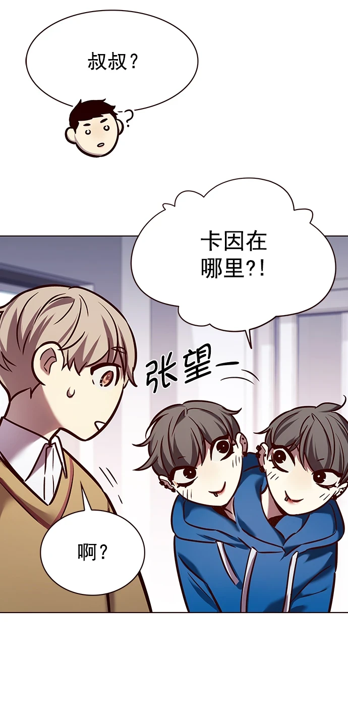 第229话 第36页
